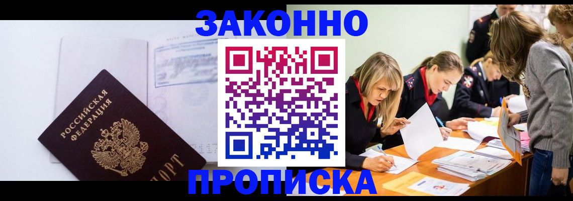 регистрация для школы в Новом Осколе
